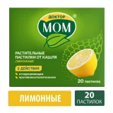Упаковка: Доктор Мом растительные пастилки от кашля, 20 шт, пастилки лимонные