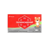 Упаковка: Полиоксидоний 6 мг, 10 шт, суппозитории ректальные