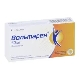 Упаковка: Вольтарен 50 мг, таблетки покрытые кишечнорастворимой оболочкой