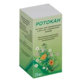 Упаковка: Ротокан, 25 мл, жидкость