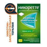 Упаковка: Никоретте 4 мг, 30 шт, жевательная резинка свежая мята