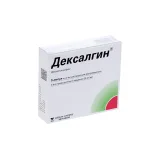Упаковка: Дексалгин 25 мг/мл, 2 мл, 5 шт, раствор для внутривенного и внутримышечного введения