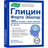 Упаковка: Глицин Форте Эвалар, 600 мг, 20 шт, таблетки для рассасывания