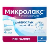 Упаковка: Микролакс, 5 мл, 4 шт, раствор для ректального введения (микроклизмы)