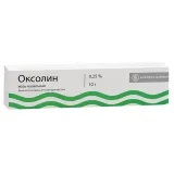 Упаковка: Оксолин 2.5 мг/г, 10 г, мазь назальная