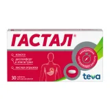 Упаковка: Гастал, 30 шт, таблетки для рассасывания