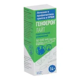 Упаковка: Генферон Лайт 50 тыс МЕ+1 мг/доза 100 доз, спрей назальный
