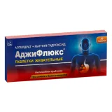 Упаковка: Аджифлюкс, 20 шт, таблетки жевательные
