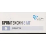 Упаковка: Бромгексин 8 мг, 20 шт, таблетки