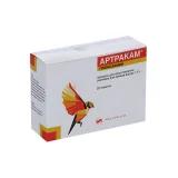 Упаковка: Артракам 1.5 г, 2,2 г, 20 шт, порошок для приготовления раствора для приема внутрь