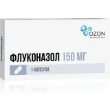 Упаковка: Флуконазол 150 мг, капсулы