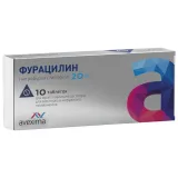 Упаковка: Фурацилин 20 мг, 10 шт, таблетки для приготовления раствора для местного и наружного применения Авексима
