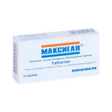 Упаковка: Максиган, 20 шт, таблетки