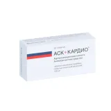 Упаковка: Ацетилсалициловая кислота АСК-Кардио 100 мг, 30 шт, таблетки покрытые кишечнорастворимой оболочкой