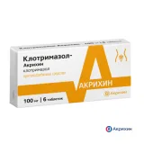 Упаковка: Клотримазол-Акрихин 100 мг, 6 шт, таблетки вагинальные
