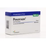 Упаковка: Рекогнан 100 мг/мл, 10 мл, 10 шт, раствор для приема внутрь