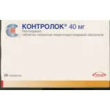 Упаковка: Контролок 40 мг, 28 шт, таблетки покрытые кишечнорастворимой оболочкой