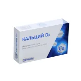 Упаковка: Кальций Д-3, 1 500 мг, 30 шт, таблетки жевательные