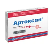 Упаковка: Артоксан 20 мг, 2 мл, 3 шт, лиофилизат для приготовления раствора для внутривенного и внутримышечного введения