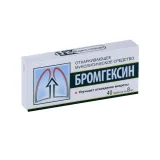 Упаковка: Бромгексин 8 мг, 40 шт, таблетки