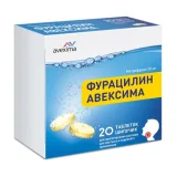 Упаковка: Фурацилин Авексима 20 мг, 20 шт, таблетки шипучие для приготовления раствора для местного и наружного применения