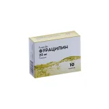 Упаковка: Фурацилин, 20 мг, 10 шт, порошок