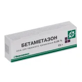 Упаковка: Бетаметазон 0.05%, 15 г, мазь для наружного применения