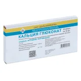 Упаковка: Кальция глюконат 10%, 10 мл, 10 шт, раствор для инъекций