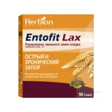 Упаковка: Энтофит Лакс, 5,15 г, 10 шт, порошок для приготовления суспензии для приема внутрь