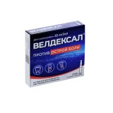 Упаковка: Декскетопрофен Велдексал 25 мг/мл, 2 мл, 5 шт, раствор для внутривенного и внутримышечного введения