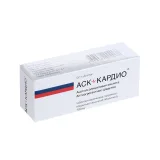Упаковка: Ацетилсалициловая кислота АСК-Кардио 100 мг, 60 шт, таблетки кишечнорастворимые покрытые пленочной оболочкой