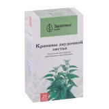 Упаковка: Крапивы двудомной листья, 1,5 г, 20 шт, ф/п
