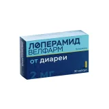 Упаковка: Лоперамид Велфарм 2 мг, 30 шт, капсулы