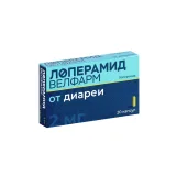 Упаковка: Лоперамид Велфарм 2 мг, 20 шт, капсулы