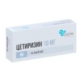 Упаковка: Цетиризин 10 мг, 10 шт, таблетки покрытые пленочной оболочкой