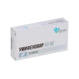 Упаковка: Умифеновир 50 мг, 20 шт, капсулы