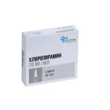 Упаковка: Хлоропирамин 20 мг/мл, 1 мл, 5 шт, раствор для внутривенного и внутримышечного введения