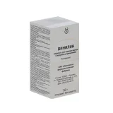 Упаковка: Винилин (Шостаковского бальзам), 50 г