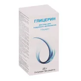 Упаковка: Глицерин, 25 г, жидкость