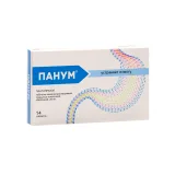 Упаковка: Панум, 20 мг, 14 шт, таблетки покрытые кишечнорастворимой оболочкой