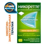 Упаковка: Никоретте 4 мг, 30 шт, жевательная резинка лекарственная свежие фрукты