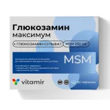 Упаковка: Глюкозамин максимум, 30 шт, таблетки покрытые оболочкой