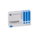 Упаковка: Глицин, 0,1 г, 50 шт, таблетки