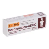 Упаковка: Кетопрофен-АКОС 5%, 100 г, гель для наружного применения
