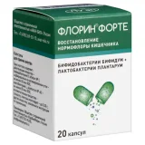 Упаковка: Флорин форте 50 млн КОЕ+50 млн КОЕ, 20 шт, капсулы