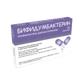 Упаковка: Бифидумбактерин 500 млн.КОЕ/пакет, 10 шт, порошок для приема внутрь и местного применения
