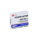 Упаковка: Гепарин натрия 5000 МЕ/мл, 5 мл, 5 шт, раствор для внутривенного и подкожного введения