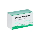 Упаковка: Натрия альгинат 250 мг, 15 шт, суппозитории ректальные