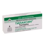 Упаковка: Тилаксин 125 мг, 6 шт, таблетки покрытые пленочной оболочкой