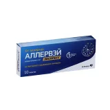 Упаковка: Аллервэй Экспресс 5 мг, 10 шт, таблетки диспергируемые в полости рта